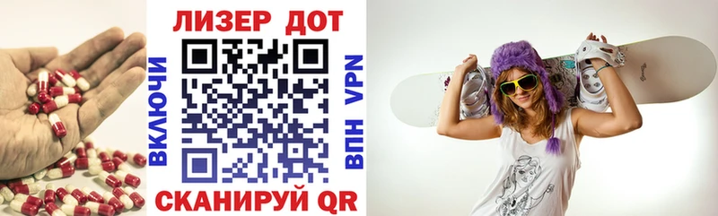 Лсд 25 экстази кислота  как найти закладки  Губаха 