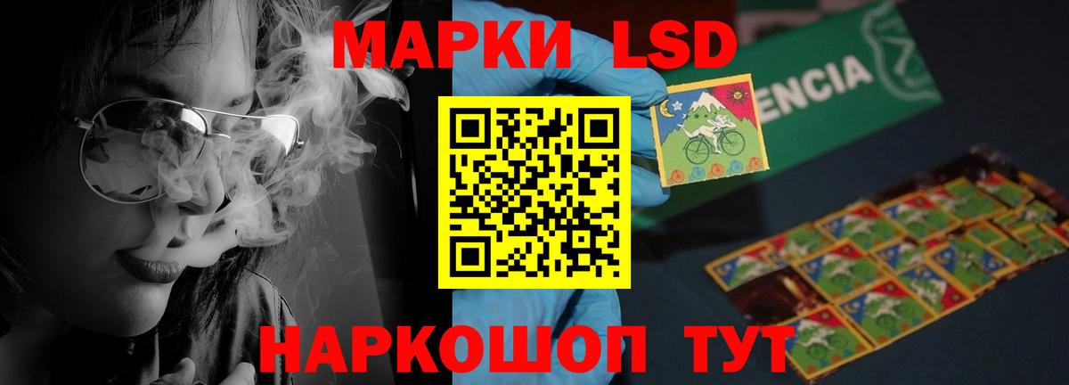 LSD-25 экстази ecstasy  Вход с VPN  LSD-25 экстази кислота  Губаха 