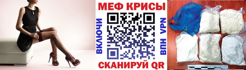 наркошоп Губаха Мефедрон мука