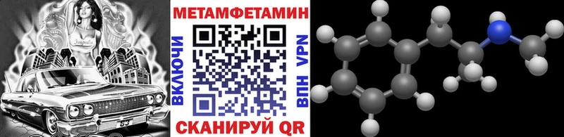 цена   Губаха  МЕТАМФЕТАМИН мет 