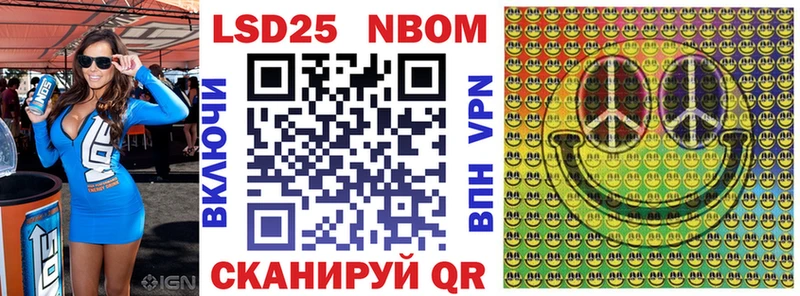 купить закладку  Губаха  Марки 25I-NBOMe 1500мкг 