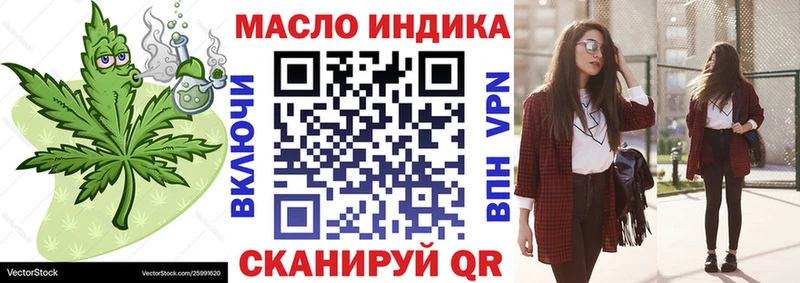 Дистиллят ТГК вейп с тгк  купить наркотики сайты  Губаха 