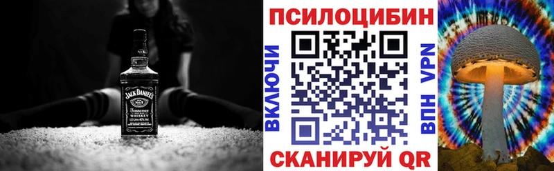 Галлюциногенные грибы мухоморы  Губаха 