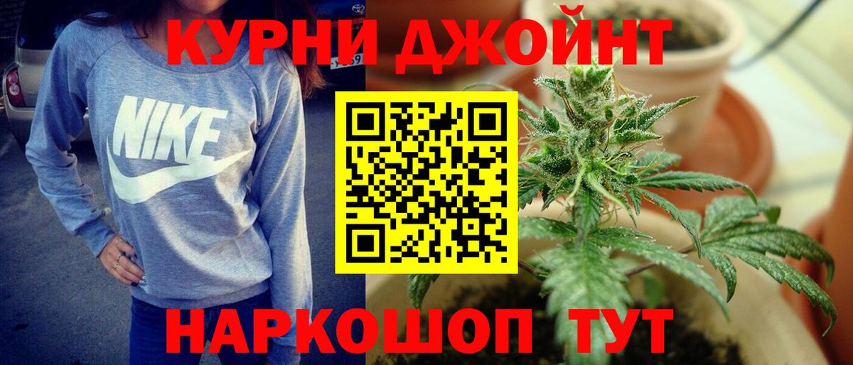Марихуана Ganja Губаха