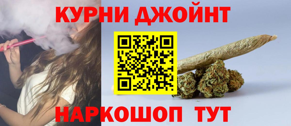Конопля Amnesia  Марихуана LSD WEED  Губаха  Вход с VPN 